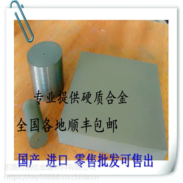 �����ṩG1�ٸְ�۸� Ӳ�ʺϽ�G1����/������
