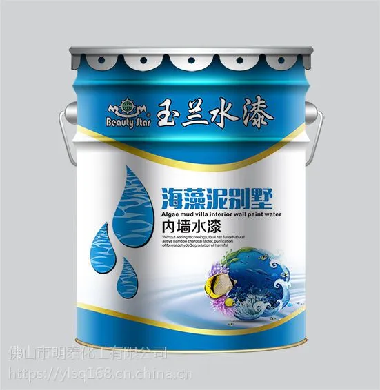 中国十大水漆品牌--广东水漆厂家--玉兰水漆批发价格