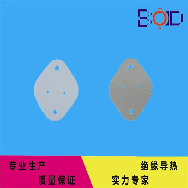 东莞博鼎厂家供应优质导热硅胶片 定制加工成型