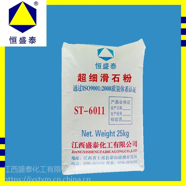 供应1250目工业级超细滑石粉 含硅量60% 填充量大