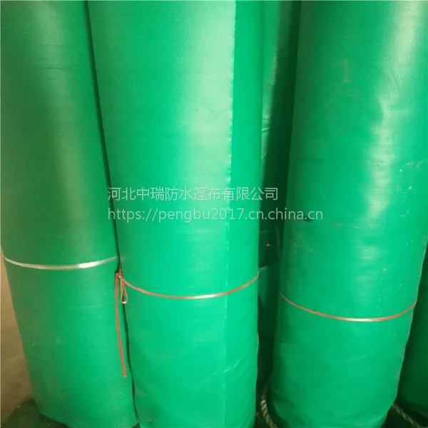 甘肃防水布工业用篷布 防水布厂家