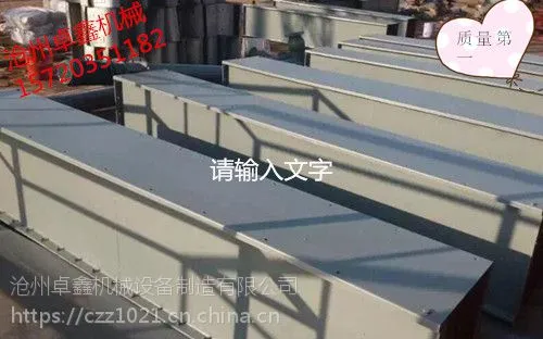 广州卓鑫机械链式输送机操作安全,运行可靠。使用寿命长