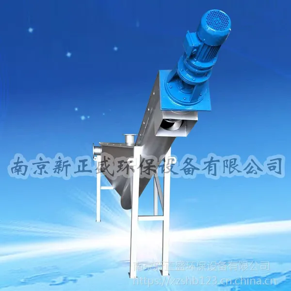 不锈钢螺旋式砂水分离器生产厂家