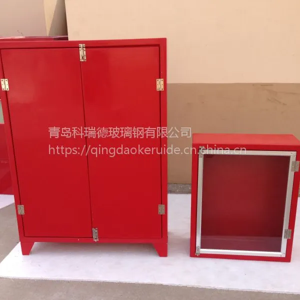 科瑞德玻璃钢消防器材箱来图来样定制