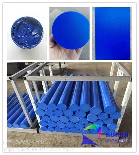 尼龙棒材用无色点蓝颜料 颜色鲜艳 分散均匀