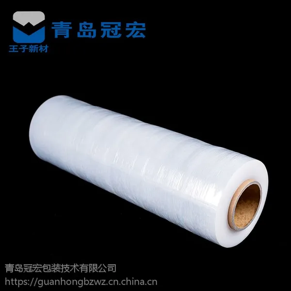 山东青岛冠宏生产高粘PE缠绕膜拉伸膜包装膜托盘透明打包膜包装