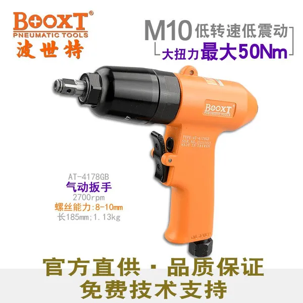 �綯����BOOXT������AT-4178GB����ת��M10����������ְ���