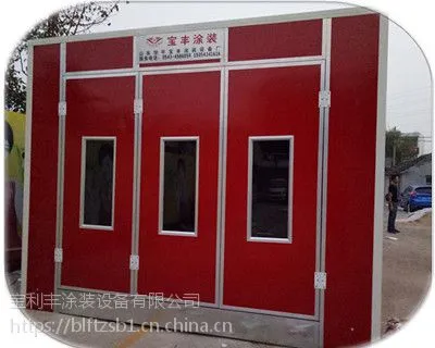 怀化市五金烤漆房-铁门铁艺烤漆房-无尘喷漆房宝利丰定制