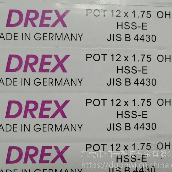 供应 DREX 德国螺丝攻 UNC,英制,螺旋,先端,直槽