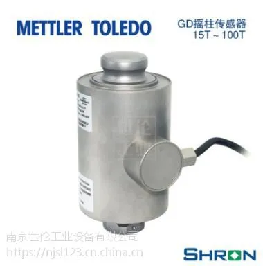 GD-30T称重传感器 梅特勒托利多地磅传感器