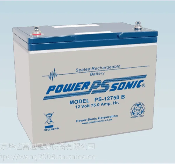 POWER蓄电池PS-1272质量好/价格低/***销售