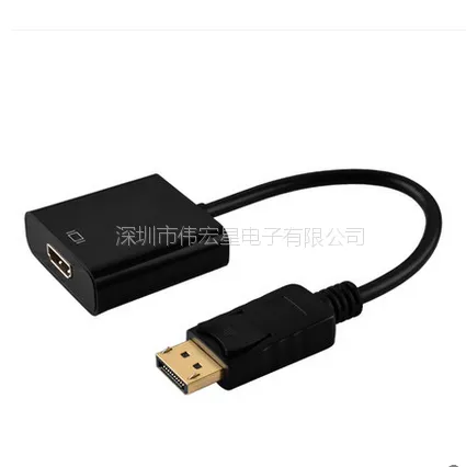 工厂直供 DP转HDMI音视频转换器 转接线 量大价优 年终促销