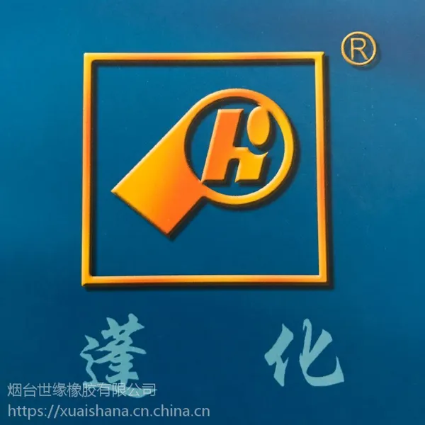 国产品牌高苯乙烯 hs-68 ,hs-60,hs-80