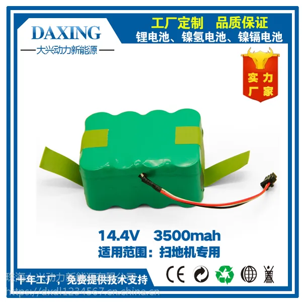�麣����***ֱ��ɨ�ػ���Ϸ��������14.4V3500MAH�ɶ���