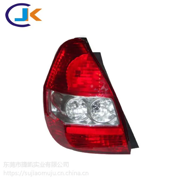 汽车车灯双色塑胶模具注塑厂家