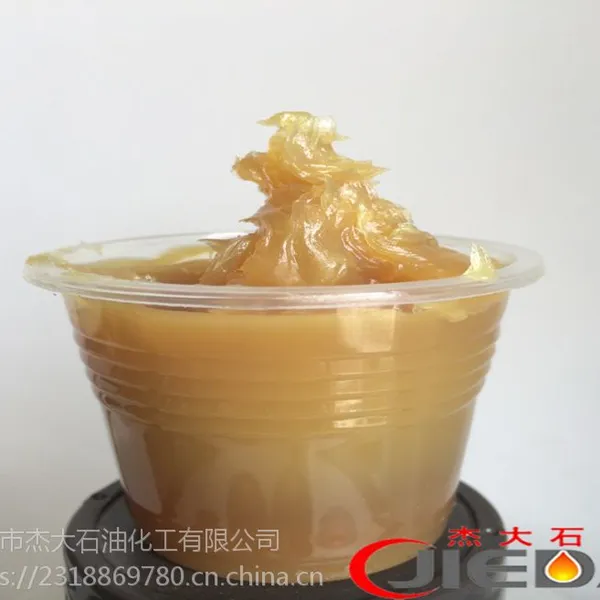 供应杰大优质工业凡士林JD--1#、2#