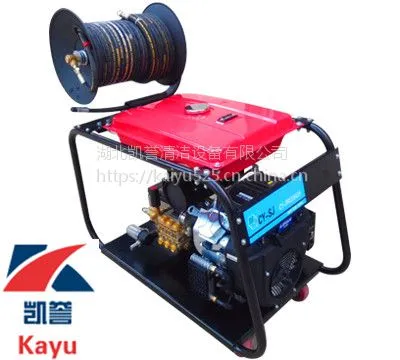 凯誉Kayu500mm管径高压管道疏通机清洗机KY2043H