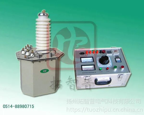 AC:5kVA/50kV 工频耐压试验装置