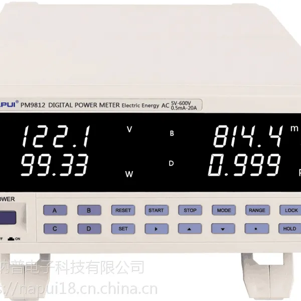纳普科技【数字功率计】宽电流电能量积分型PM9812厂家直销