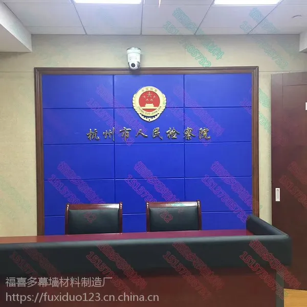 河南福喜多公安局检察院醒酒室戒毒所办案区防撞吸音树脂软包墙面改造40*80厘米23毫米厚软包生产厂家