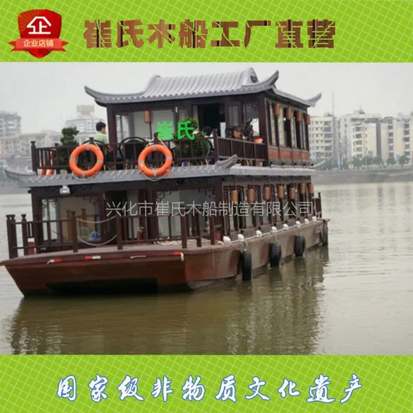 木船双层画舫船餐饮船豪华游船观光船16.8米景观船海盗船摇橹船