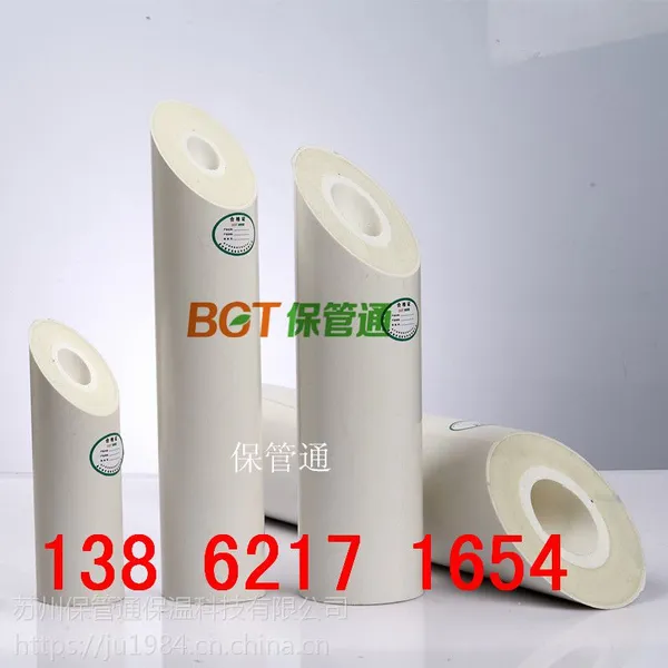 厦门PPR热水复合管PVC聚氨酯发泡空气能工程太阳能专用保温管苏州保管通保温管质量好
