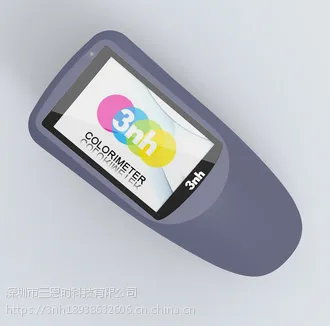 YS3010分光测色仪替代美能达CM2300d 爱色丽SP620 CI60