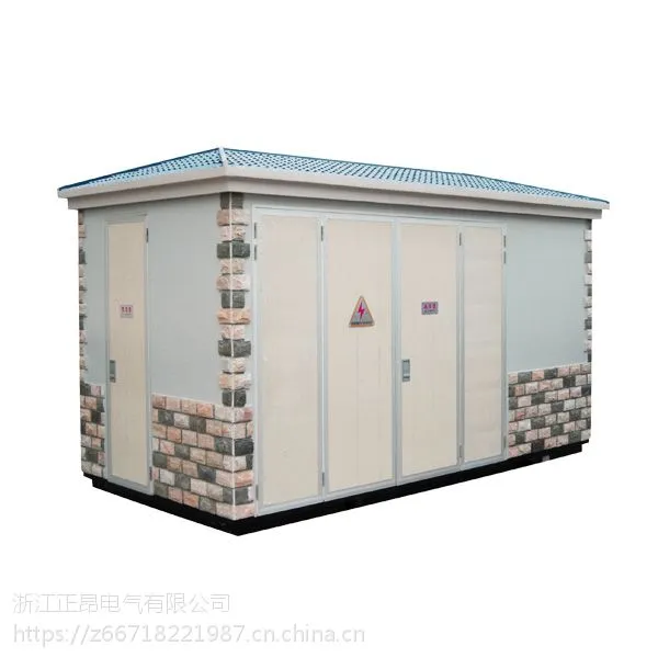 YBW-12预装式箱式变电站