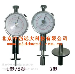  ָ��ʽ��ʵӲ�ȼƣ�1�ͣ� �ͺ�:M391520��ţ�M391520