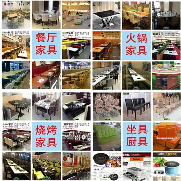 深圳多多乐餐饮家具厂 现代餐饮家具定制批发 火锅烧烤烤肉餐厅桌椅卡座沙发