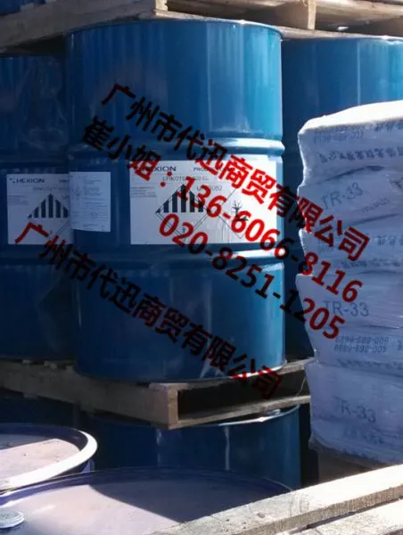 HEXION�����ɭEpikote 828ELҺ̬˫��A�ͻ�����֬�����Ӽ���