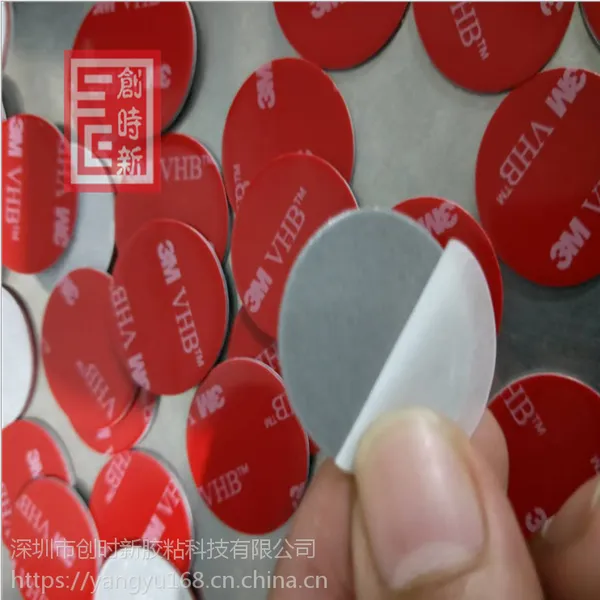 ��Ӧ 3M5608˫�潺 ���ֺ�Ĥ��ɫ���� �־���ǿ ��ճ