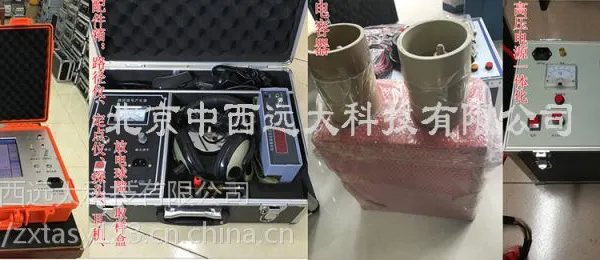 电缆故障测试仪 型号:YH-A20库号:M407056