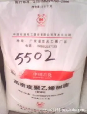 ע�ܼ� ������HDPE/ï��ʯ��/TR480 ��ˮ�� �ܲļ�