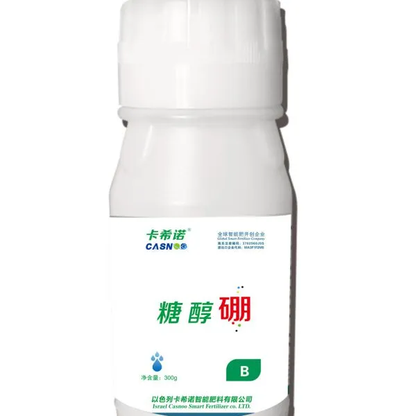 以色列卡希诺智能糖醇硼