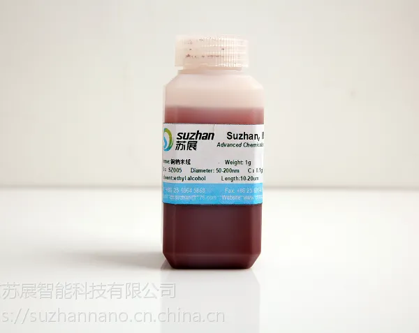 苏展--优异导电,尺寸均匀,长线铜纳米线,25ml装 分散液可定制