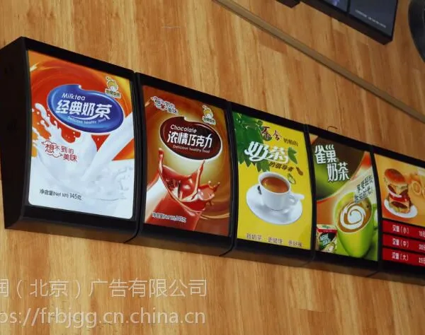 丰台点餐灯箱 丰台点餐灯箱价格