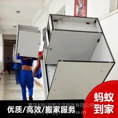 青岛搬家公司 家庭写字楼 预约搬家 专业配送 蚂蚁到家