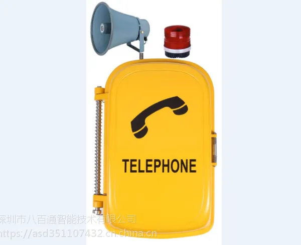 八百通TZ-6-IP-K 管廊防水IP电话机 防水抗噪扩音IP电话机