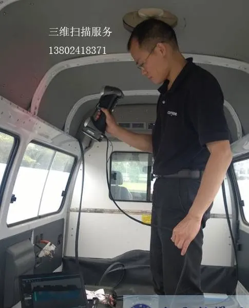 HandySCAN���������θ�װ��άɨ�賭��
