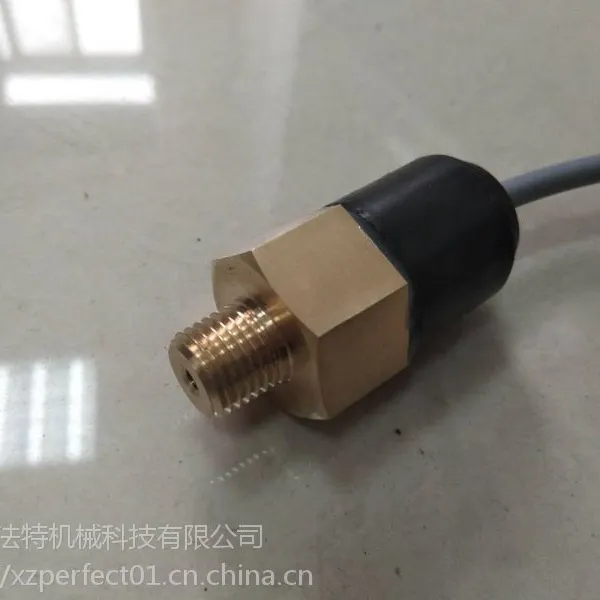 压力开关 20125-043 压力极变器