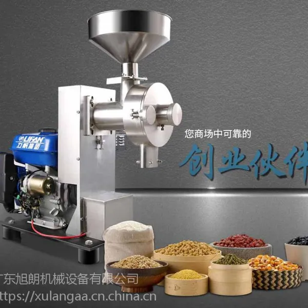 上海商场专用研磨机店铺档口专用粉碎机