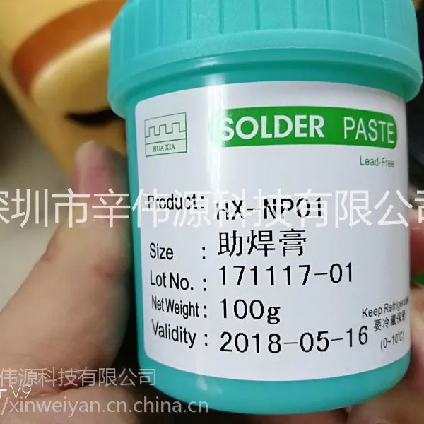 ���������������Ʒ ����������۸� ��ΰԴHX-NP01