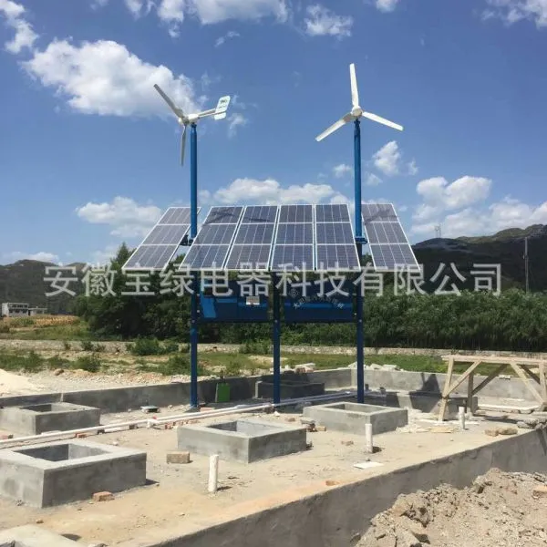 宝绿太阳能微动力污水处理远程控制设备、无线远程控制设备YTSBHR—C250