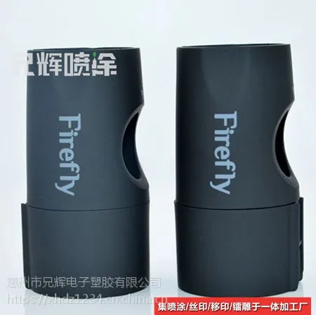 良井蓝牙音箱外壳 塑胶产品 专业喷涂加工 移印加工