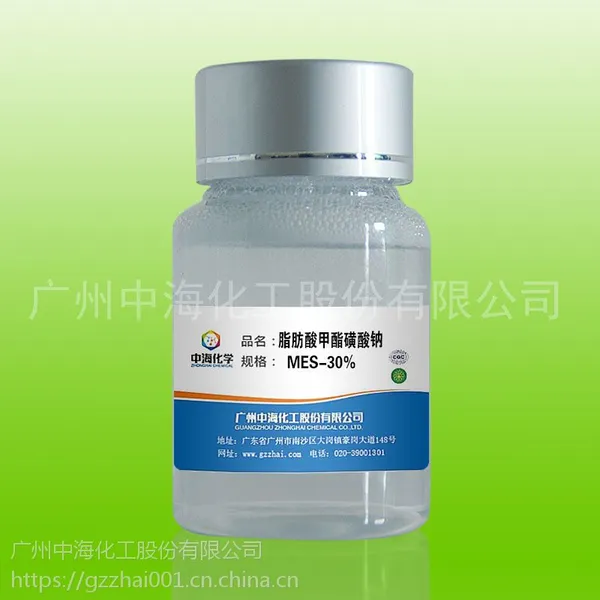 【厂家直销】脂肪酸甲酯磺酸钠