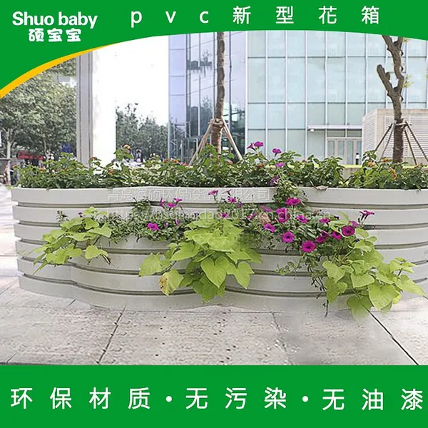 pvc白色户外花箱广场公园景观花钵街道隔离花架花槽