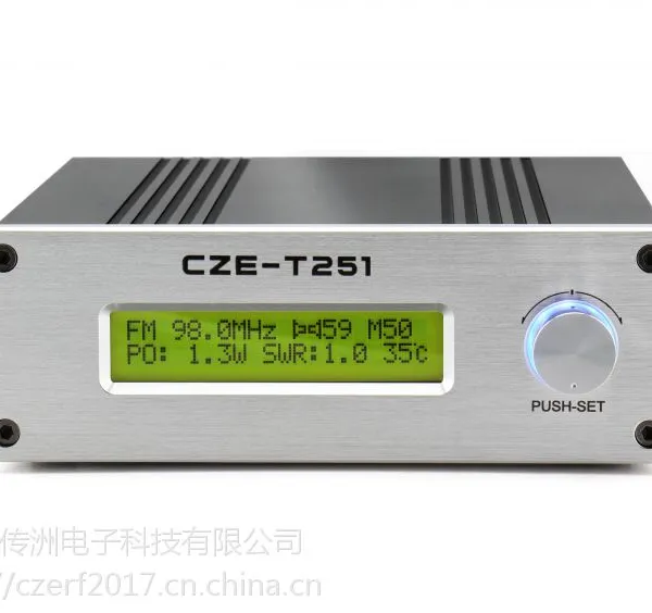 传洲电子 CZE-T251 25W 高音质无线调频立体声发射机/发射器