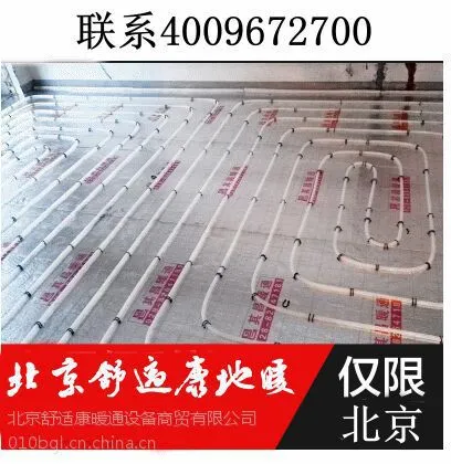 望京地暖安装公司 地暖安装报价