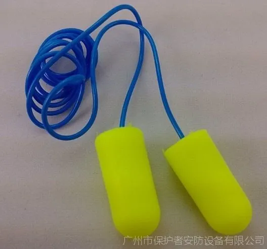 正品3M 311-1250高降噪耳塞 子弹型带线防噪音耳塞 工作隔音耳塞
